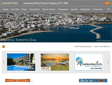 Tablet Screenshot of e-karystos.gr